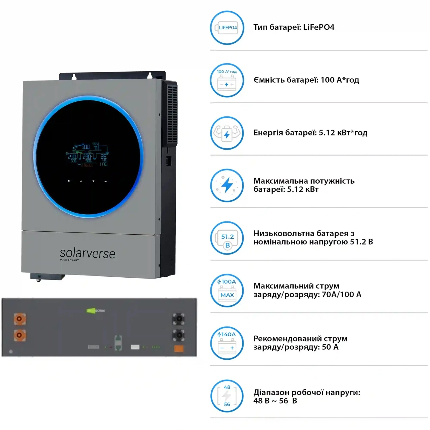 Купити Система зберігання енергії Solarverse SV-1SV6K1-LES5.1K1 6kW 5.1kWh 1BAT LiFePO4 6000 циклів (SV-1SV6K1-LES5.1K1) - фото 5