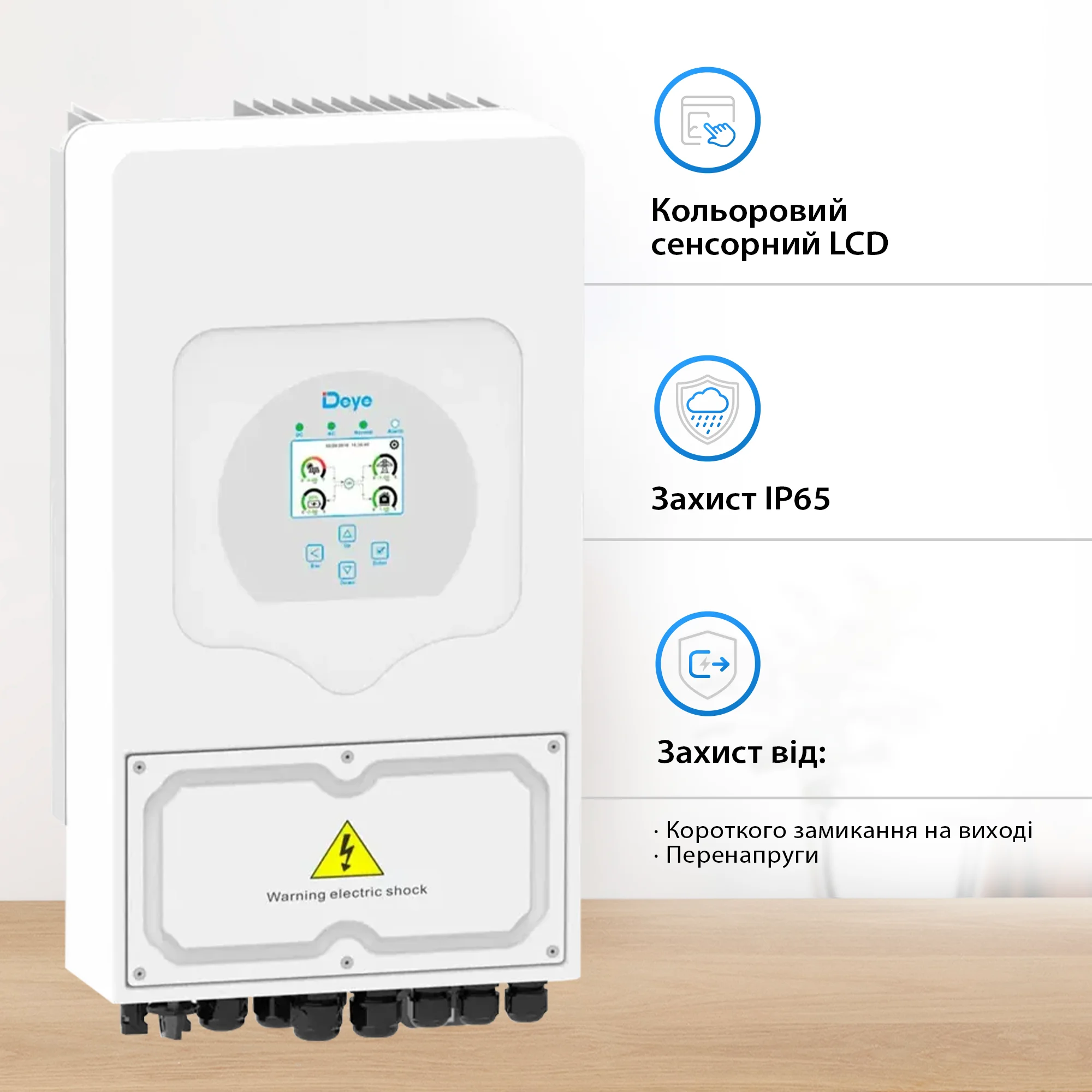 Гібридний інвертор DEYE SUN-5K-SG03LP1 - Фото 2