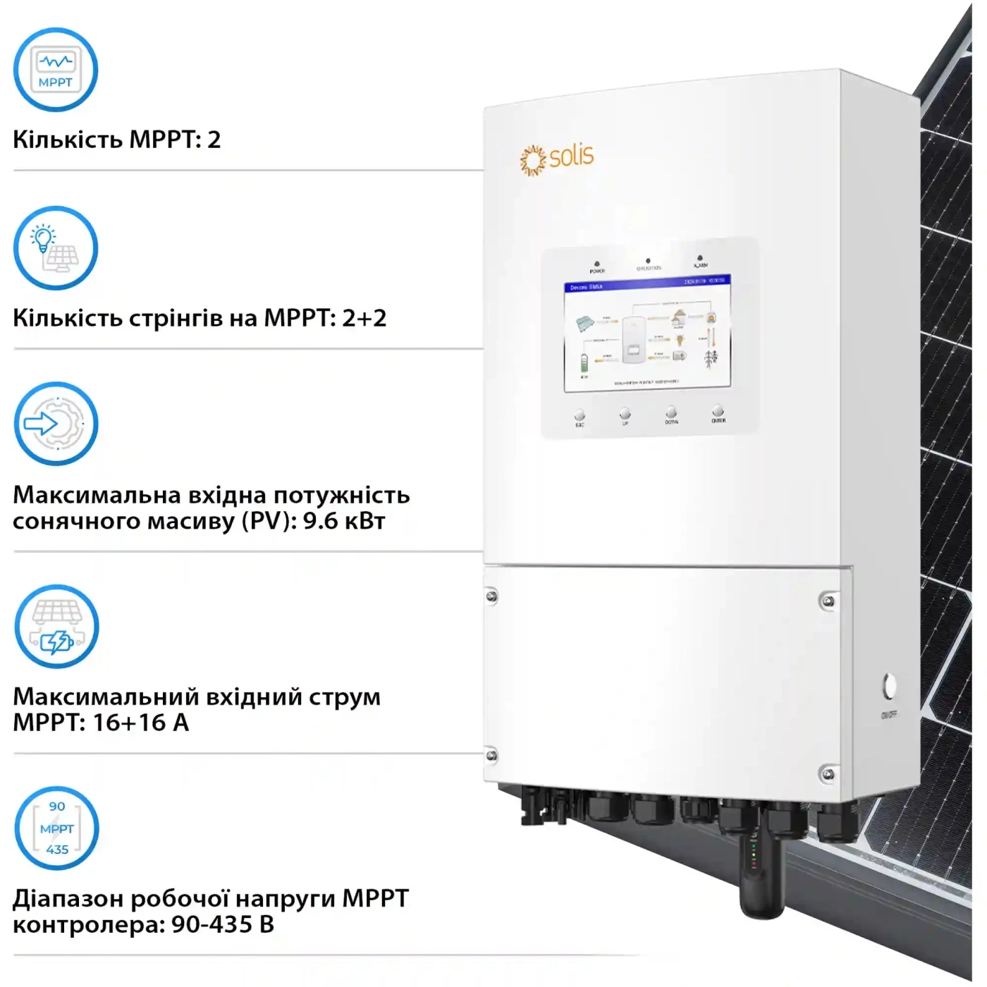 Купити Система зберігання енергії Solis SV-1SL6K1-LES10.2K1 6kW 10.2kWh 2BAT LiFePO4 6000 циклів (SV-1SL6K1-LES10.2K1) - фото 4