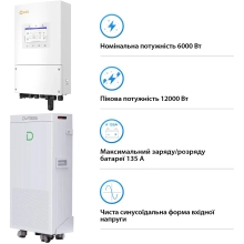 Купити Система зберігання енергії Solis SV-1SL6K1-SV14.3K1-1 6kW 14.3kWh 1BAT LiFePO4 6000 циклів (SV-1SL6K1-SV14.3K1-1) - фото 3