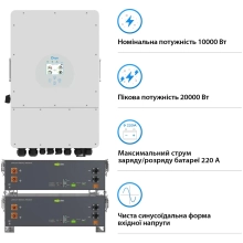Купити Система зберігання енергії DEYE SV-1DE10K1-LEC10K1-1 10kW 10.2kWh 2BAT LiFePO4 ≥6000 циклів (SV-1DE10K1-LEC10K1-1) - фото 3