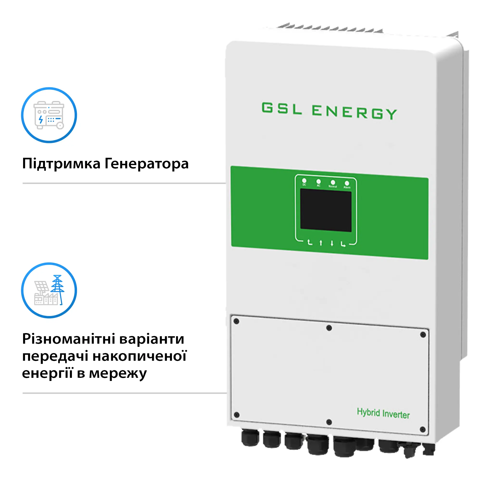 Гібридний інвертор GSL 5kva with wifi, 230V SINGLE PHASE, CE. VDE (GSL-H-5.0K-EU) - Фото 5