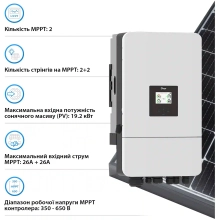 Купити Система зберігання енергії DEYE SV-3DE12K2-LEC15K1-1 12kW 15.4kWh 3BAT LiFePO4 ≥6000 циклів (SV-3DE12K2-LEC15K1-1) - фото 4