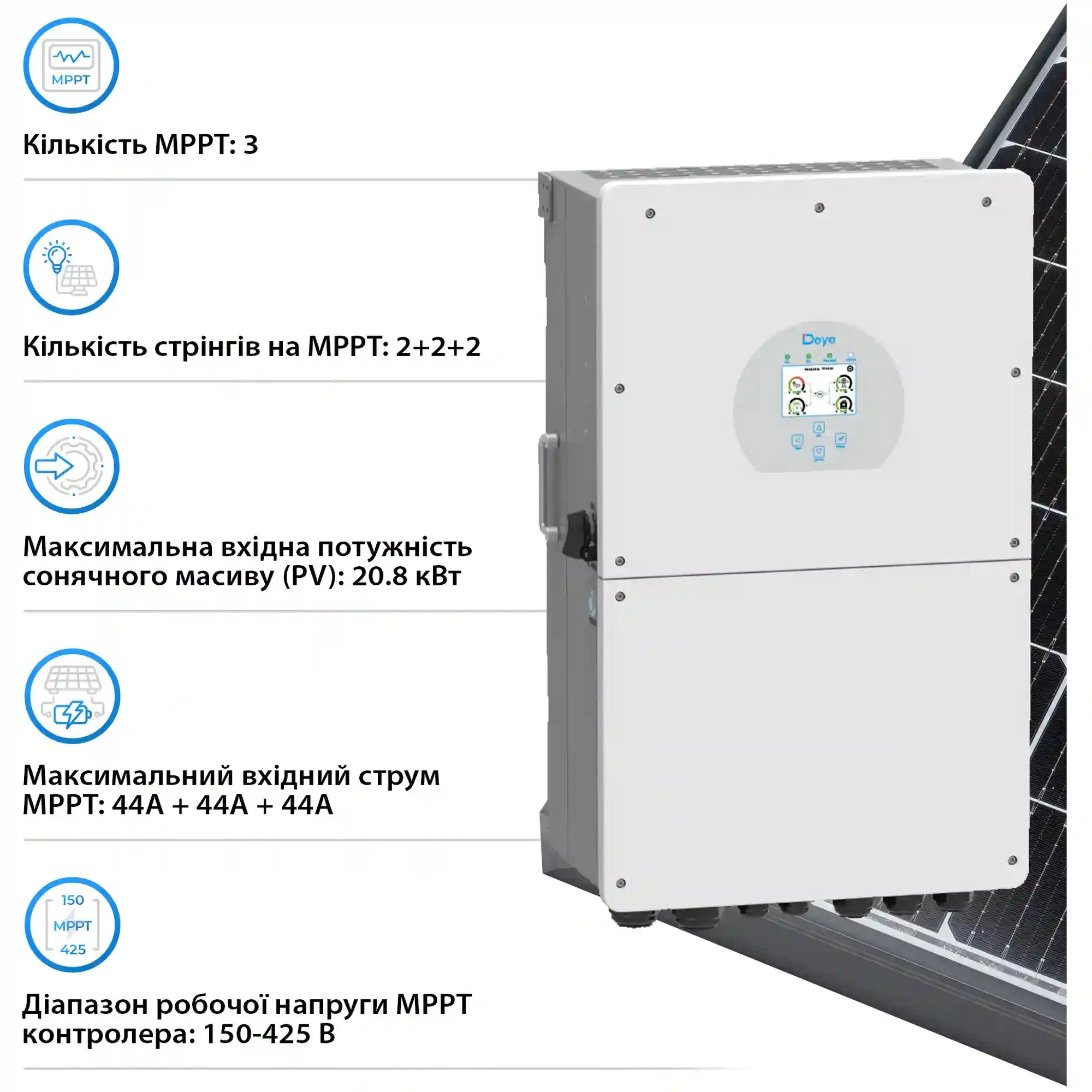 Купити Система зберігання енергії DEYE SV-1DE16K1-LEC20K1-1 16kW 20.5kWh 4BAT LiFePO4 ≥6000 циклів (SV-1DE16K1-LEC20K1-1) - фото 4