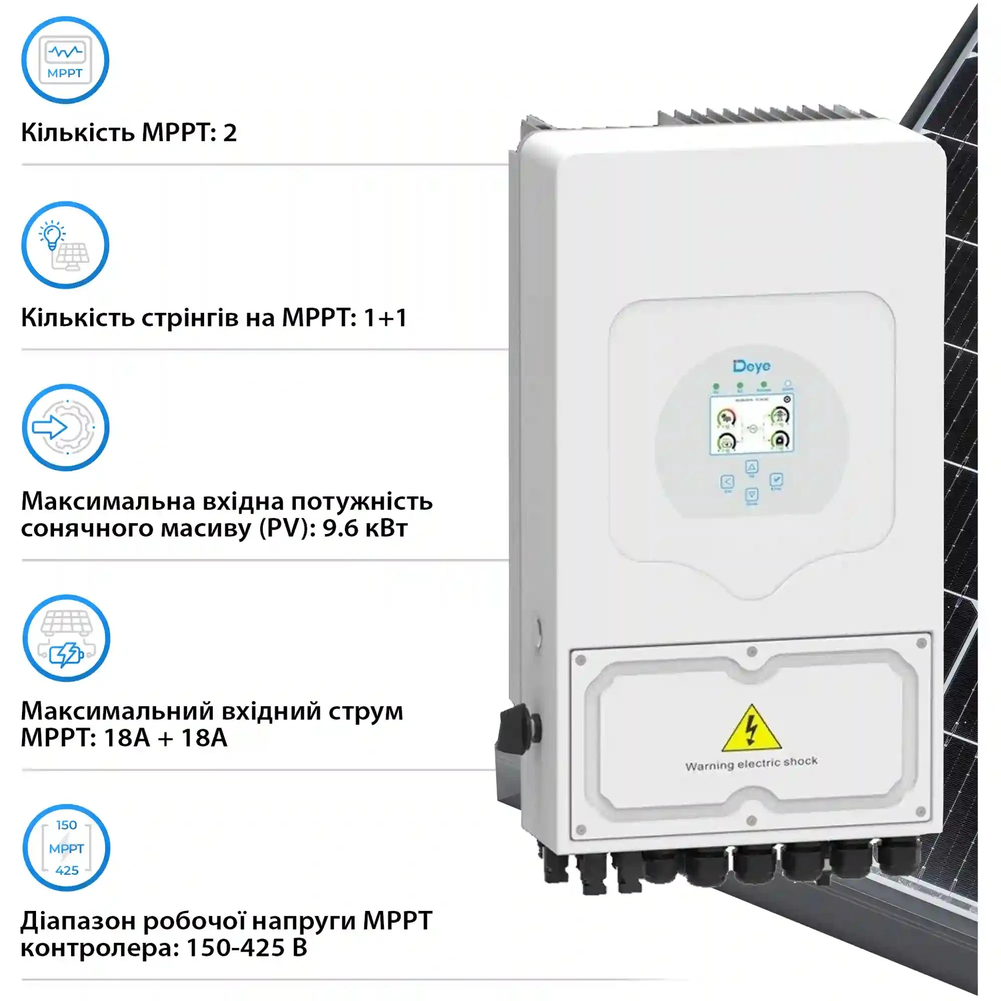 Купити Система зберігання енергії DEYE SV-1DE6K2-LEC10K1-1 6kW 10.2kWh 2BAT LiFePO4 ≥6000 циклів (SV-1DE6K2-LEC10K1-1) - фото 4