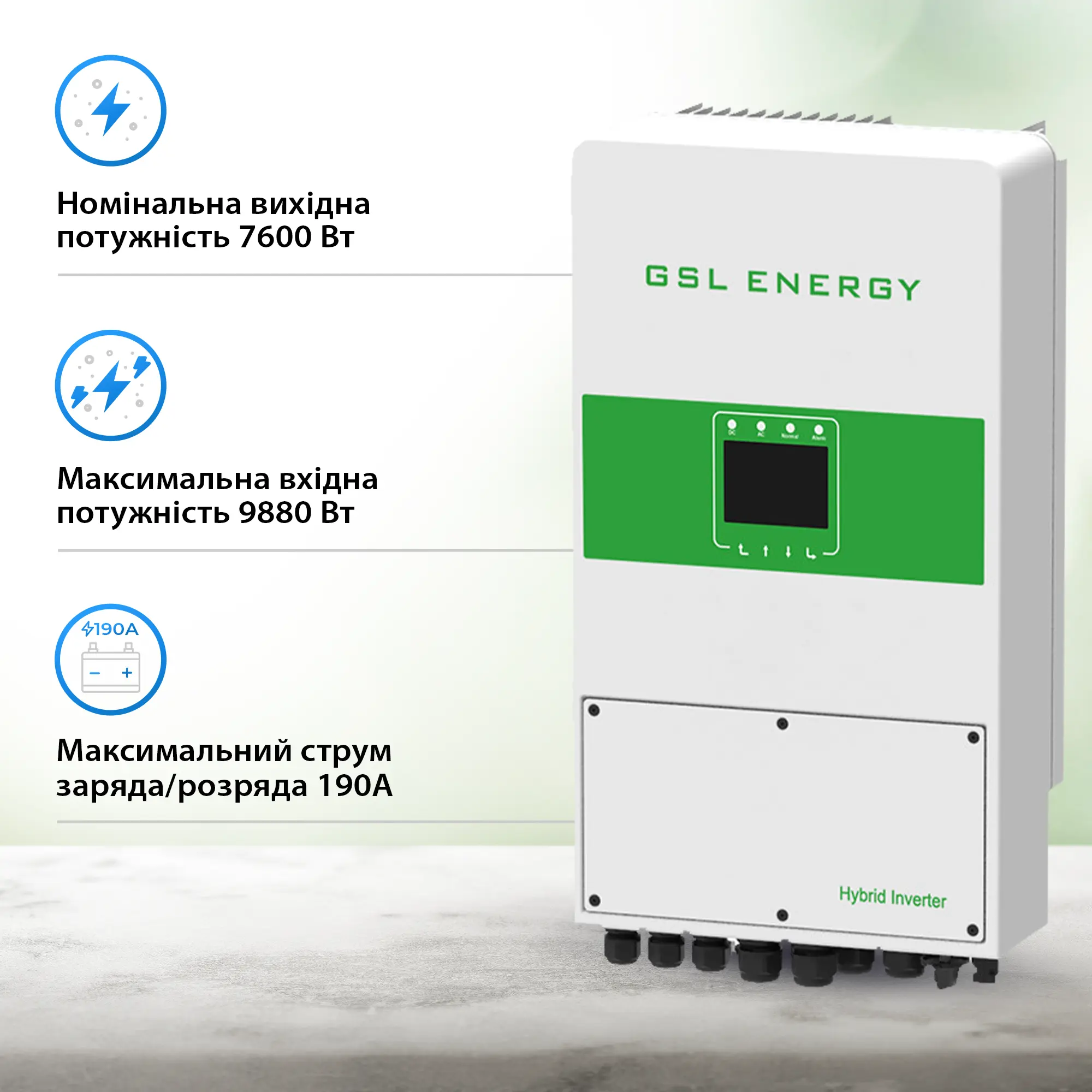 Гібридний інвертор GSL 8kva with wifi, 230V SINGLE PHASE, CE. VDE (GSL-H-8.0K-EU) - Фото 2