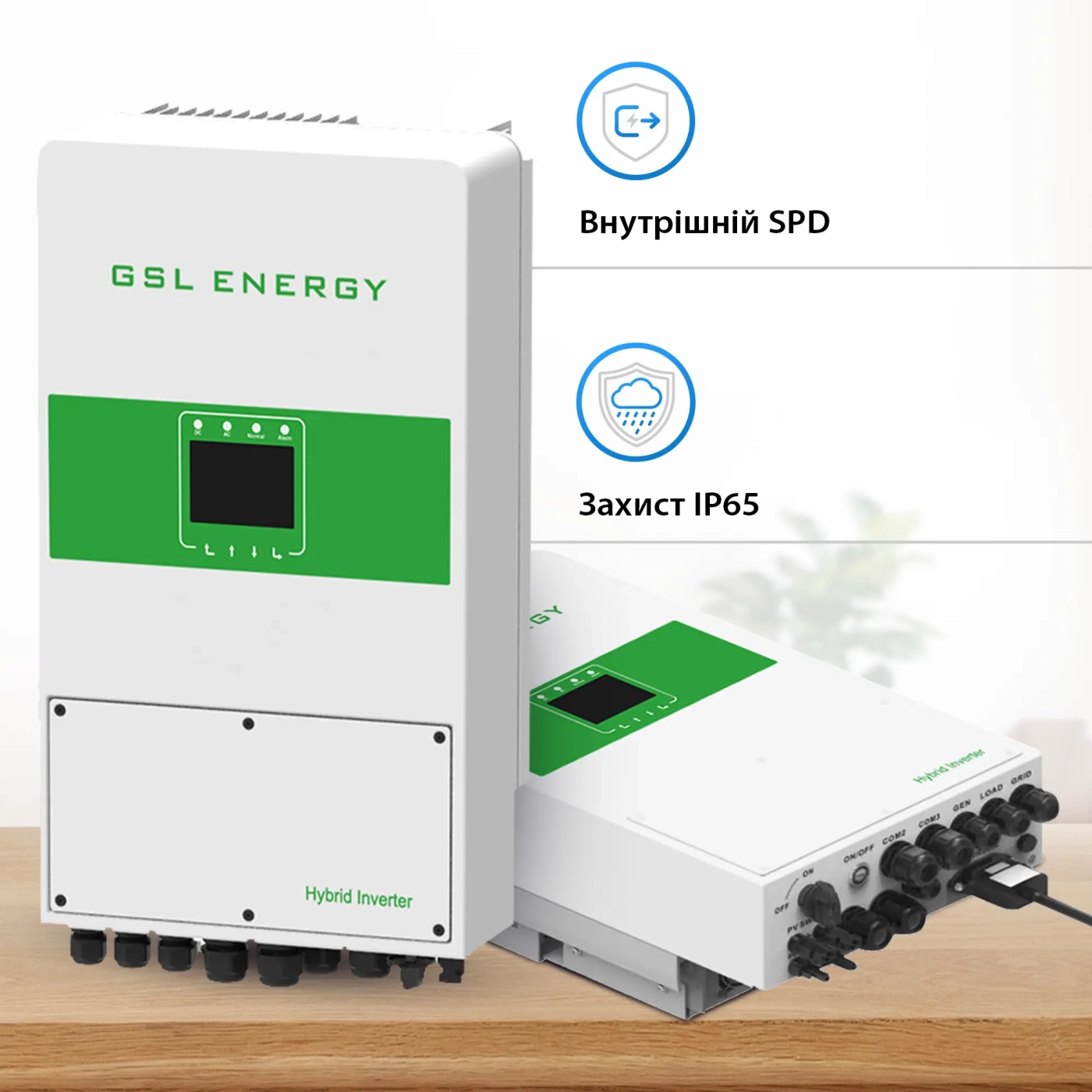 Гібридний інвертор GSL 8kva with wifi, 230V SINGLE PHASE, CE. VDE (GSL-H-8.0K-EU) - Фото 4