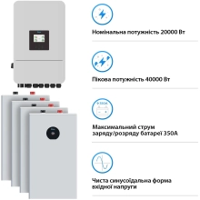 Купити Система зберігання енергії DEYE SV-3DE20K1-LDE64K1-1 20kW 64.3kWh 4BAT LiFePO4 ≥6000 циклів (SV-3DE20K1-LDE64K1-1) - фото 3