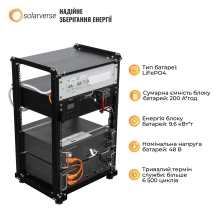 Купити Система зберігання енергії Solarverse SVR20-1SV5K1-LES10.2K1-1 5kW 10.2kWh 2BAT LiFePO4 6000 циклів (SVR20-1SV5K1-LES10.2K1-1) - фото 5