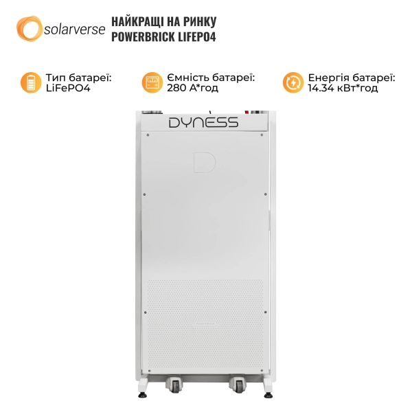 Купити Система зберігання енергії Solis SVS-3SL12K1-LDY14.34K1 12kW 14.3kWh 1BAT LiFePO4 6000 циклів - фото 5