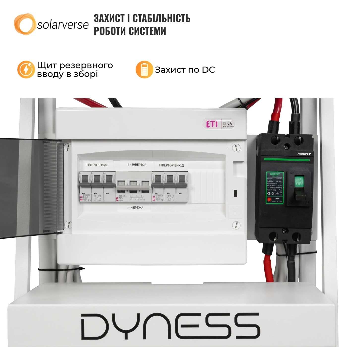 Купити Система зберігання енергії Solis SVS-3SL12K1-LDY14.34K1 12kW 14.3kWh 1BAT LiFePO4 6000 циклів - фото 8