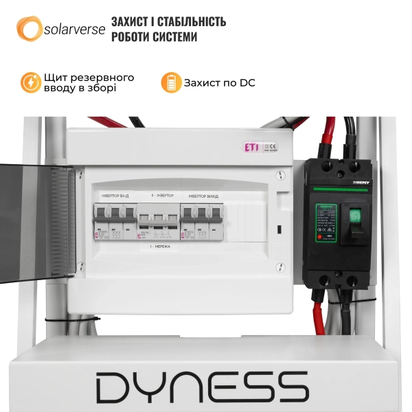 Купити Система зберігання енергії Solis SVS-3SL12K1-LDY14.34K1 12kW 14.3kWh 1BAT LiFePO4 6000 циклів - фото 8