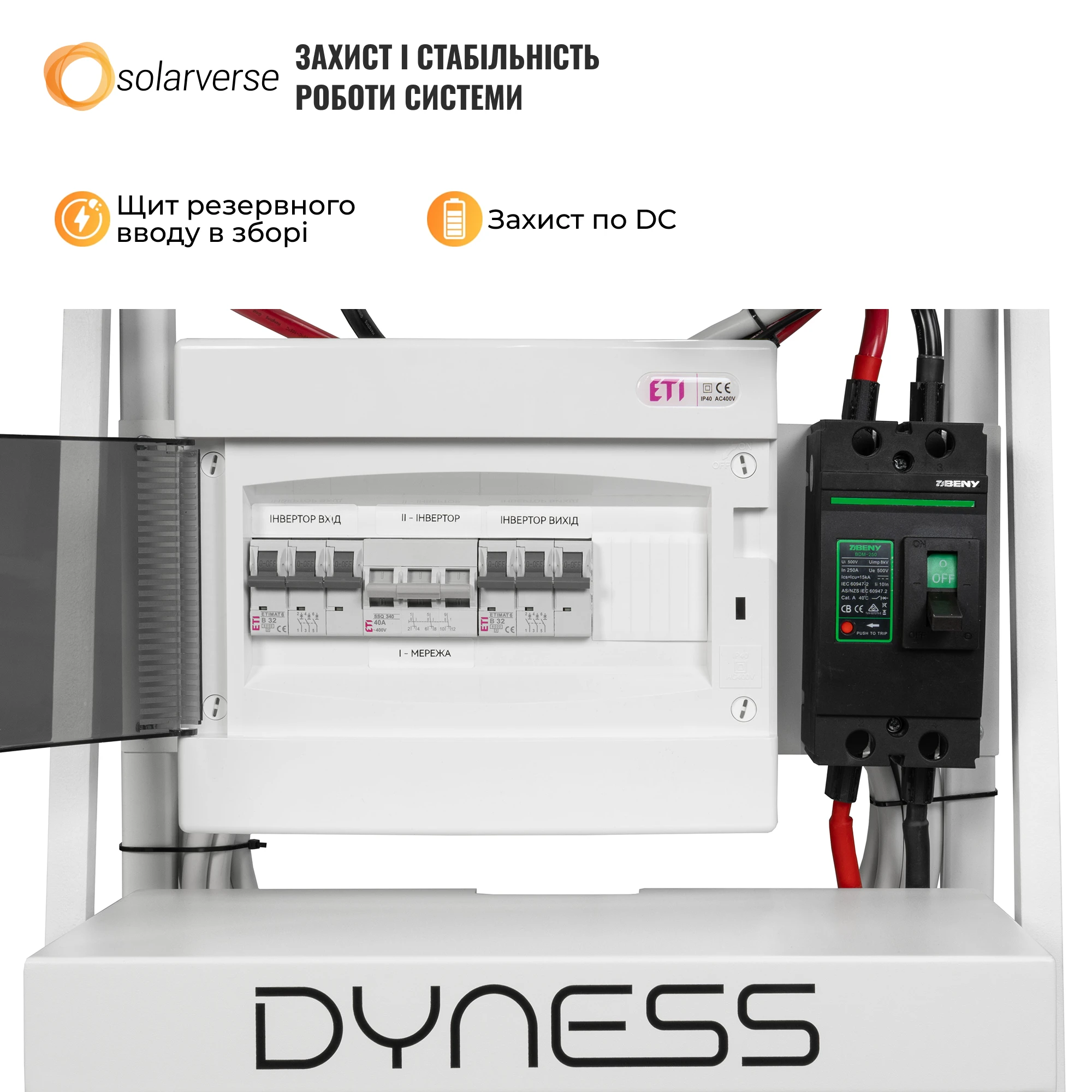 Купити Система зберігання енергії Solis SVS-3SL12K1-LDY14.34K1 12kW 14.3kWh 1BAT LiFePO4 6000 циклів - фото 8