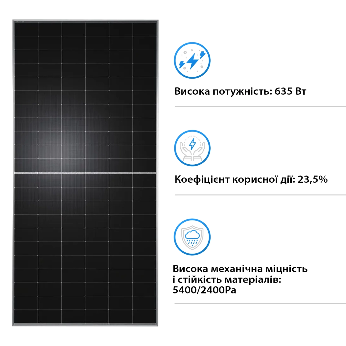 Купить Солнечная панель TONGWEI TWMNH-66HD635W 635Вт (TWMNH-66HD635W) - фото 3