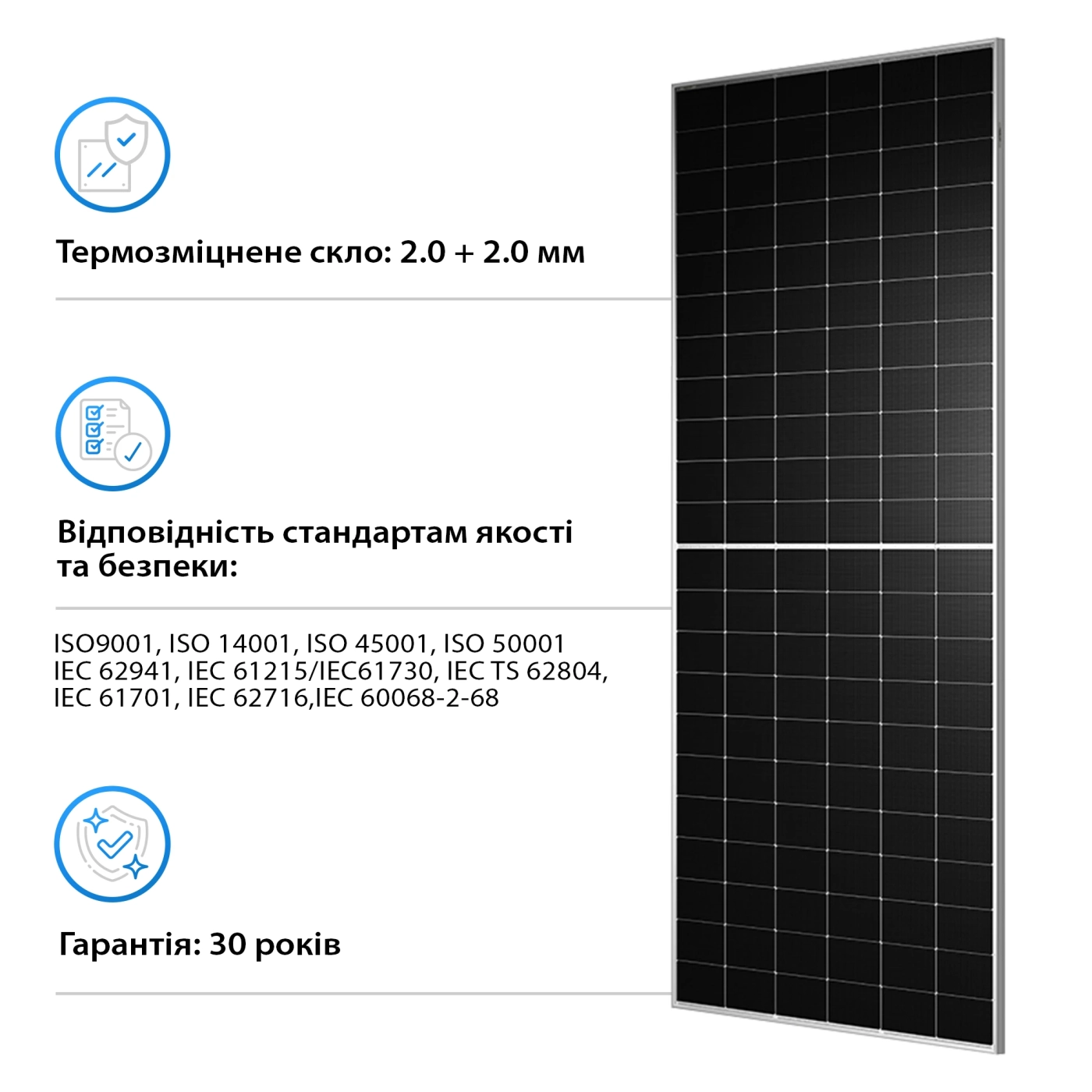 Купить Солнечная панель TONGWEI TWMNH-66HD635W 635Вт (TWMNH-66HD635W) - фото 4