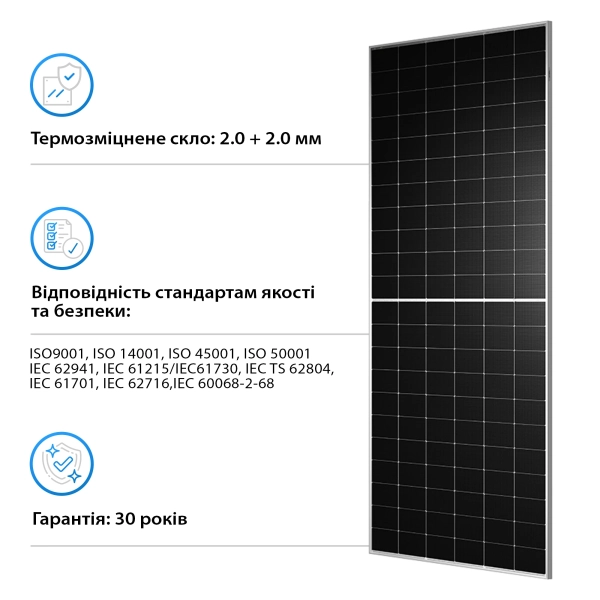 Купить Солнечная панель TONGWEI TWMNH-66HD635W 635Вт (TWMNH-66HD635W) - фото 4