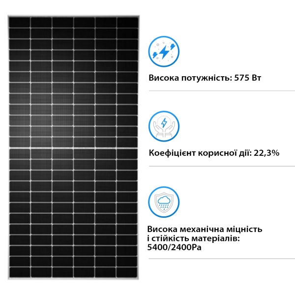 Купить Солнечная панель TONGWEI TWMND-72HD575W 575Вт (TWMND-72HD575W) - фото 3