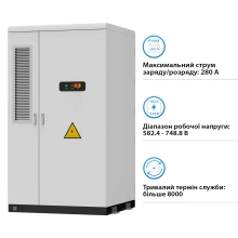 Купить Блок батарей GSL-BESS-418K 209kW 418kWh 665V 628Ah LiFePO4 IP55 Liquid Cooling - фото 3