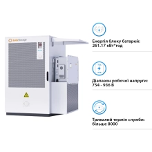 Купить Система хранения энергии Solis Evercore 125kW 261kWh 832v 314AH lifepo4 IP55 Fire Extinguisher AirConditioner with air channel (EverCore-261kWh-PRO-C5) - фото 4
