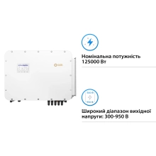 Купить Система хранения энергии Solis Evercore 125kW 261kWh 832v 314AH lifepo4 IP55 Fire Extinguisher AirConditioner with air channel (EverCore-261kWh-PRO-C5) - фото 5