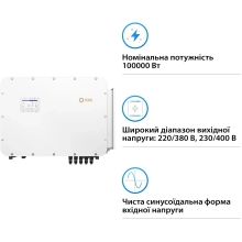 Купить Гибридный инвертор SOLIS S6-EH3P100K10-NV-YD-H 100KW HV-battery 10 MPPT Wi-Fi 220/380V Трехфазный (S6-EH3P100K10-NV-YD-H) - фото 3