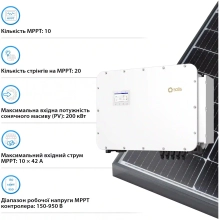 Купить Гибридный инвертор SOLIS S6-EH3P100K10-NV-YD-H 100KW HV-battery 10 MPPT Wi-Fi 220/380V Трехфазный (S6-EH3P100K10-NV-YD-H) - фото 4