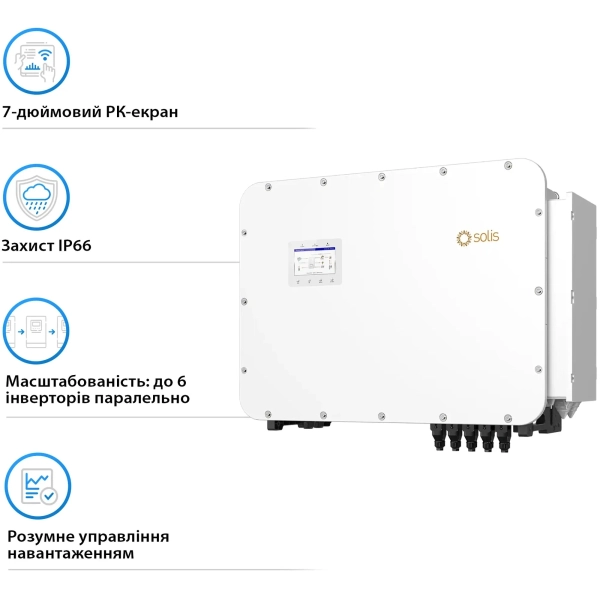 Купить Гибридный инвертор SOLIS S6-EH3P100K10-NV-YD-H 100KW HV-battery 10 MPPT Wi-Fi 220/380V Трехфазный (S6-EH3P100K10-NV-YD-H) - фото 5