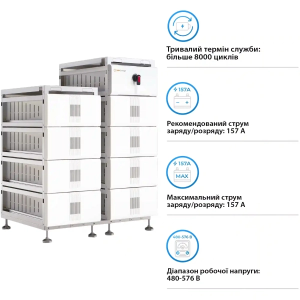 Купити Блок батарей Solis FlexCore-ID 160kWh 512V 314Ah LiFePO4 (FlexCore-ID-160kWh) - фото 2