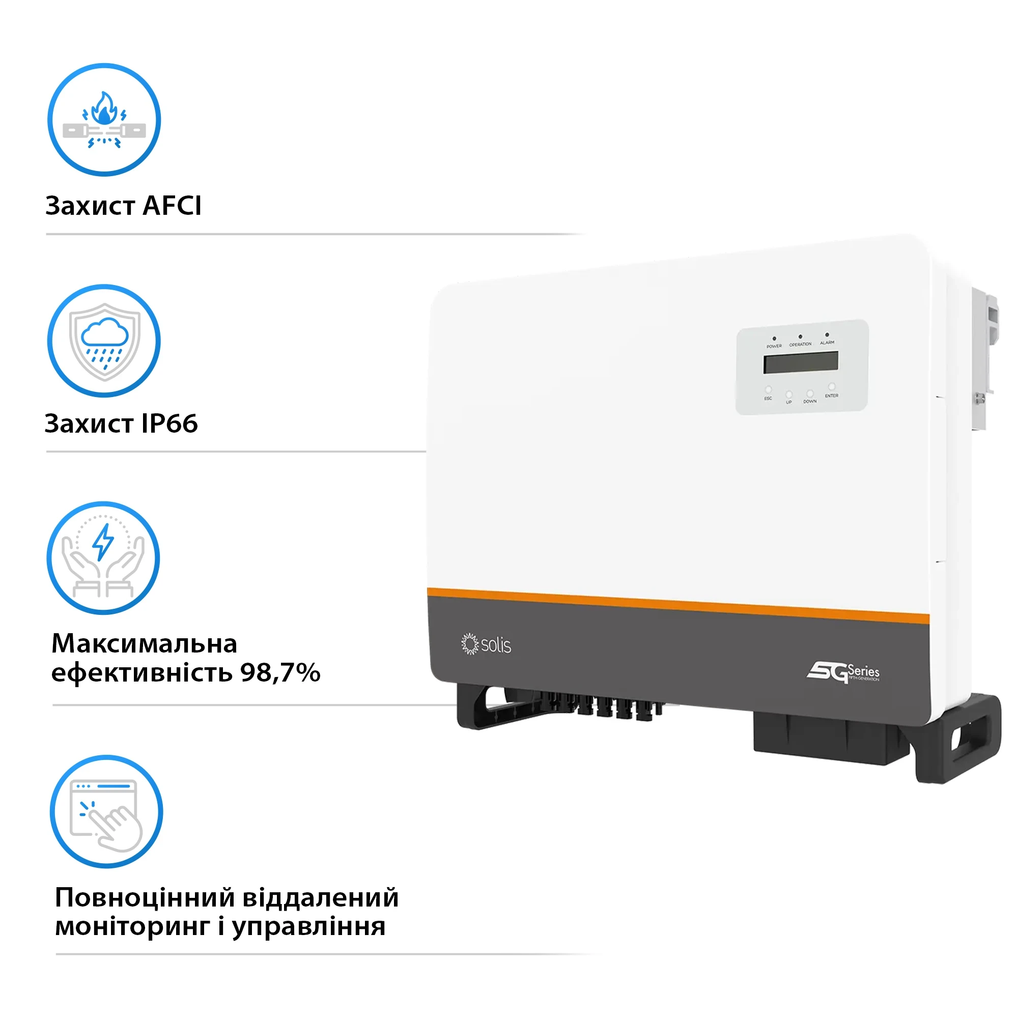 Купить Сетевой инвертор SOLIS S5-GC30K 30KW 3 MPPT 220/380V трехфазный (S5-GC30K) - фото 4