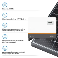 Купить Сетевой инвертор SOLIS S5-GC30K 30KW 3 MPPT 220/380V трехфазный (S5-GC30K) - фото 5