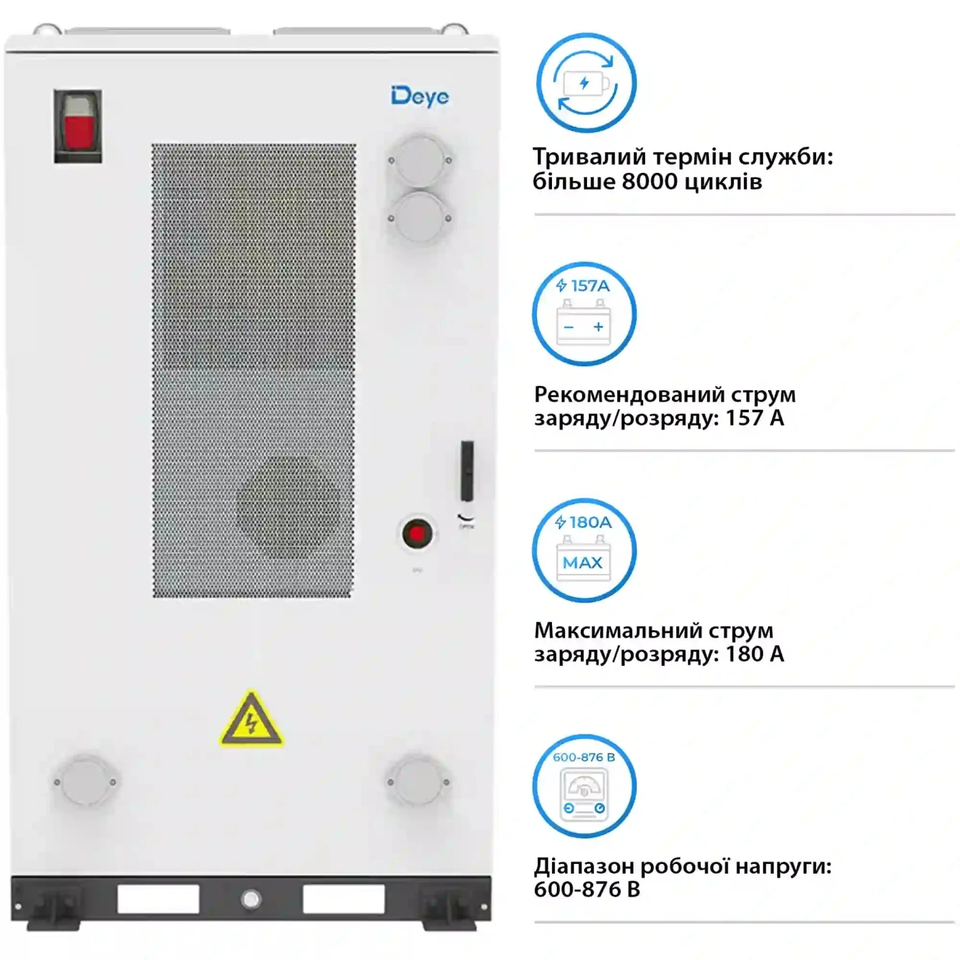 Купить Блок батарей DEYE GE-F240 240kWh, 768V, 314Ah, LiFePO4 (GE-F240-BC-2-A3) - фото 2