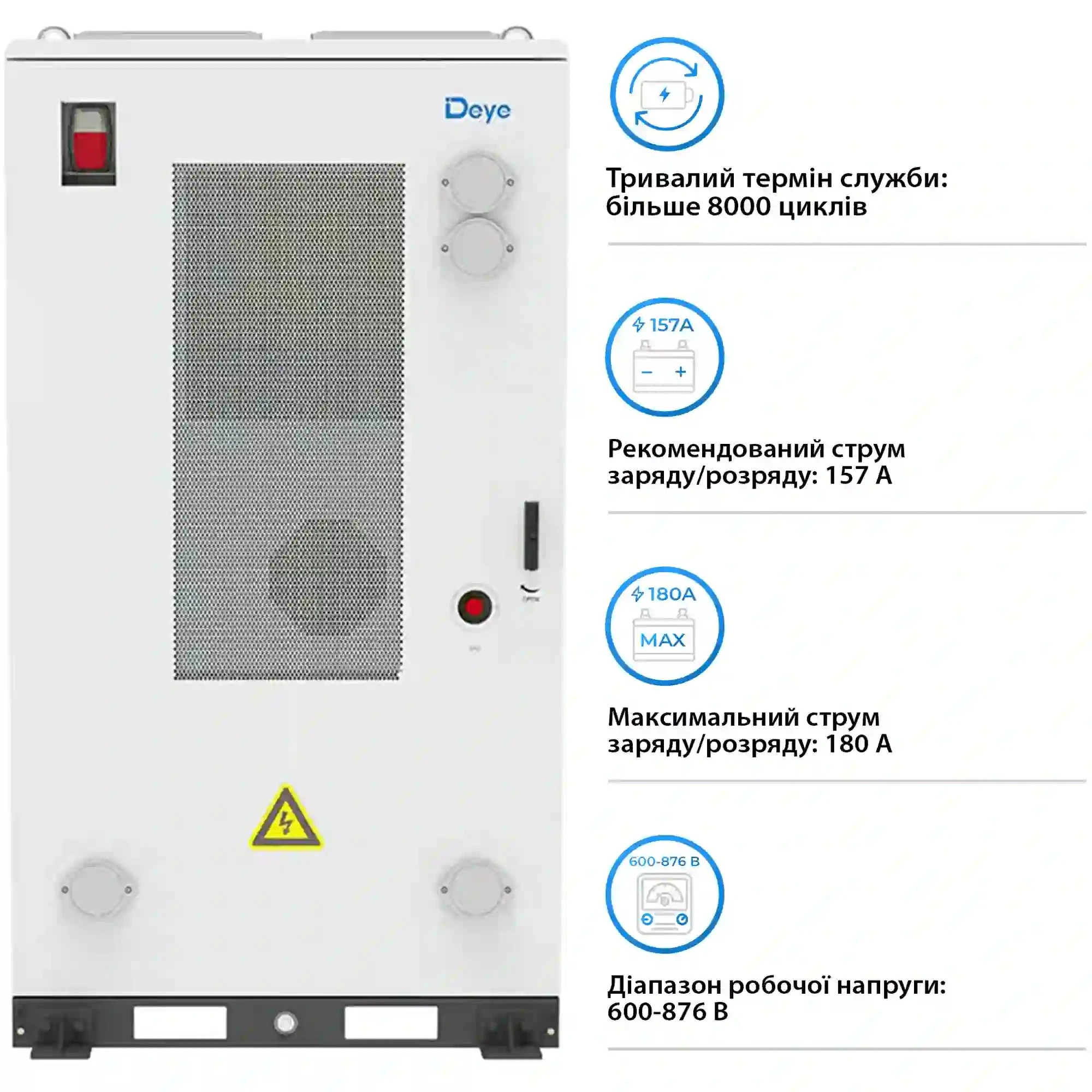 Купить Блок батарей DEYE GE-F240 240kWh, 768V, 314Ah, LiFePO4 (GE-F240-BC-2-A3) - фото 2