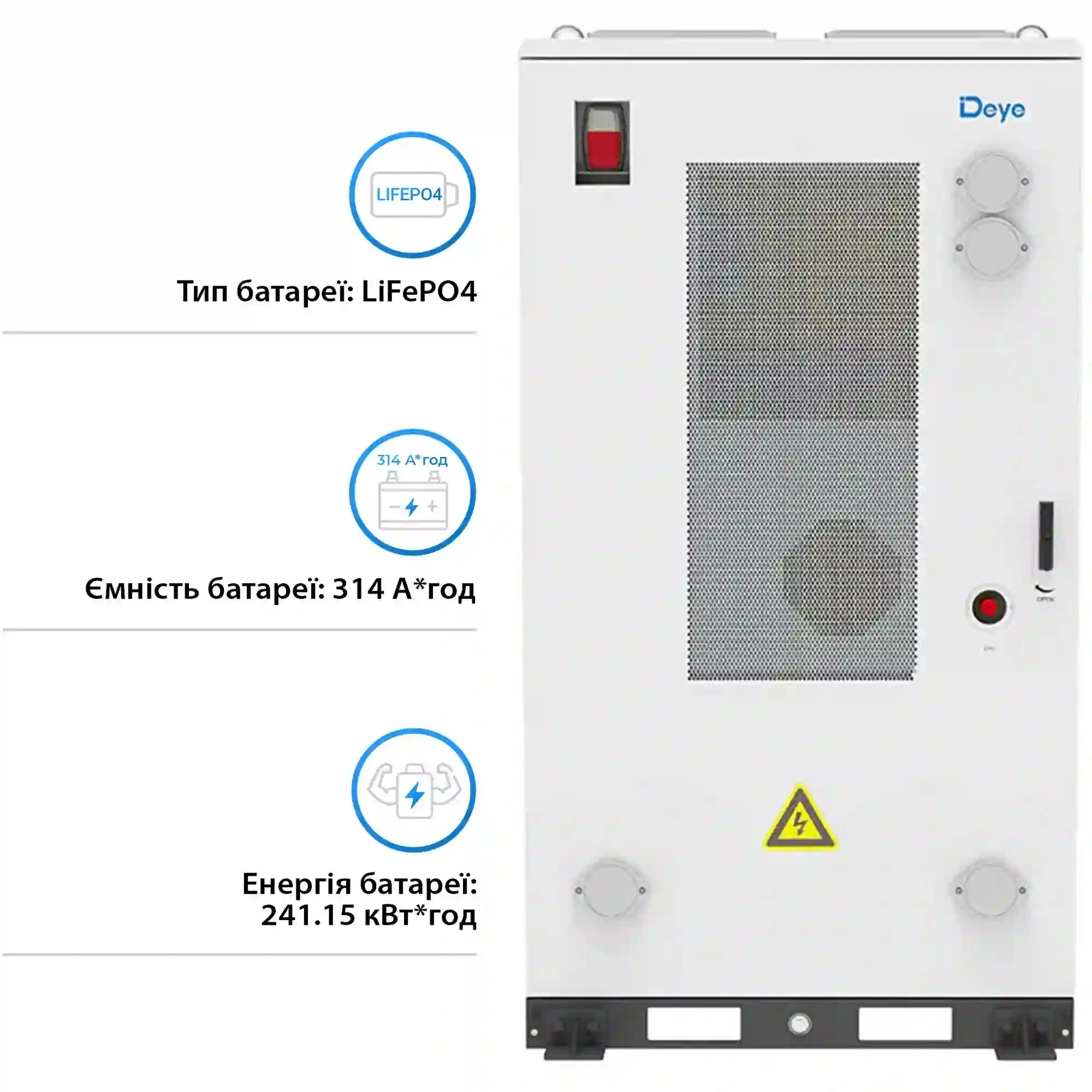 Купить Блок батарей DEYE GE-F240 240kWh, 768V, 314Ah, LiFePO4 (GE-F240-BC-2-A3) - фото 3