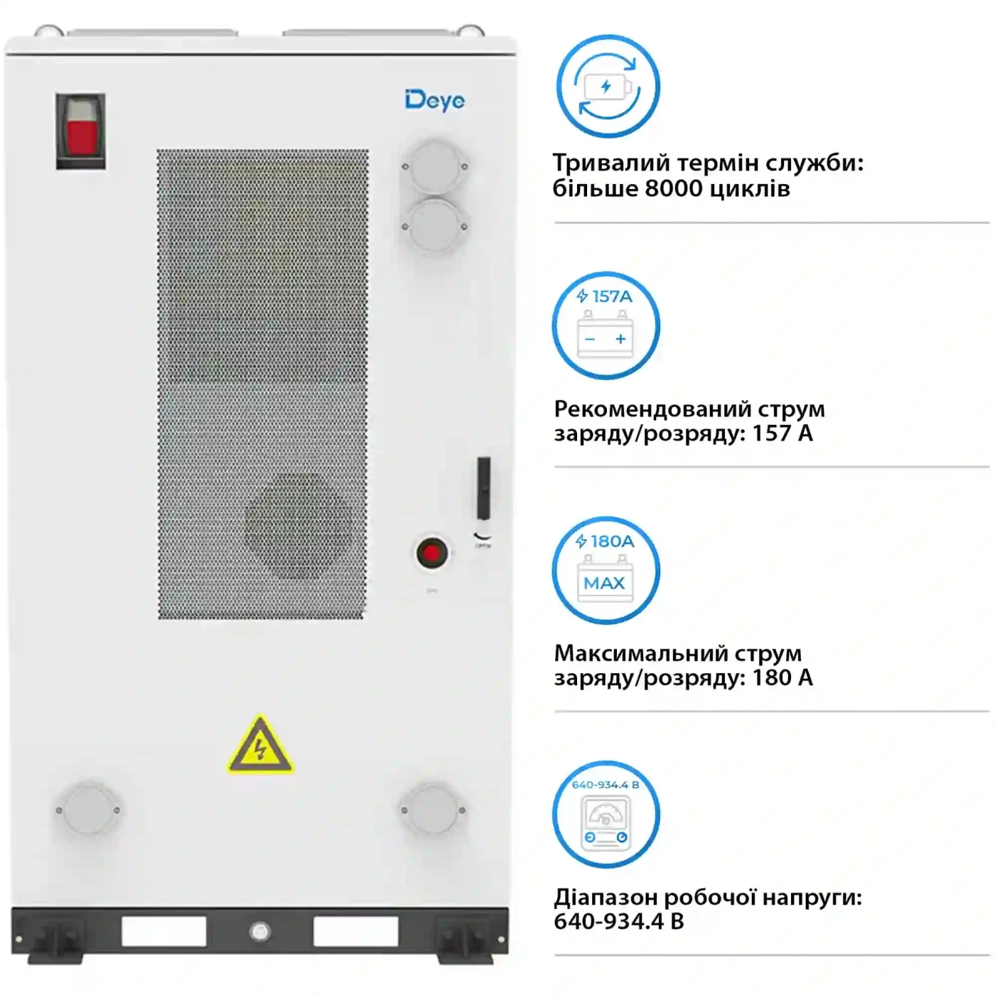 Купить Блок батарей DEYE GE-F256 256kWh, 820V, 314Ah, LiFePO4 (GE-F256-BC-2-A3) - фото 2