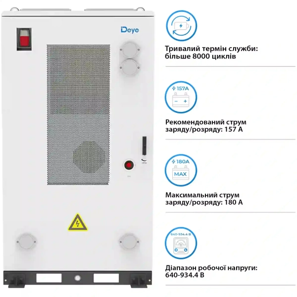 Купить Блок батарей DEYE GE-F256 256kWh, 820V, 314Ah, LiFePO4 (GE-F256-BC-2-A3) - фото 2