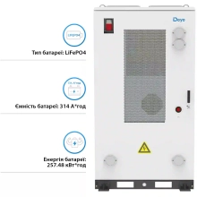 Купить Блок батарей DEYE GE-F256 256kWh, 820V, 314Ah, LiFePO4 (GE-F256-BC-2-A3) - фото 3