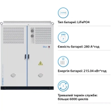 Купить Система хранения энергии DEYE MС-L430-2H3 200kW 768V 280Ah 430kWh LiFePO4 IP54, 200kW MPPT Fire Extinguisher, Air Conditioner (MC-L430-2H3) - фото 3