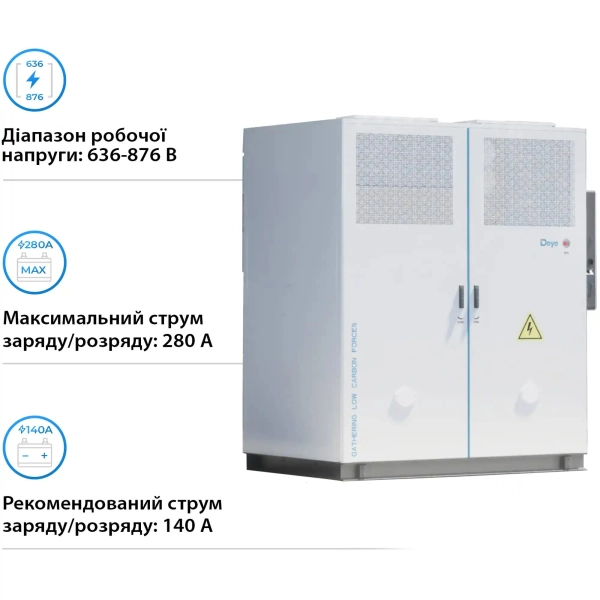 Купить Система хранения энергии DEYE MС-L430-2H3 200kW 768V 280Ah 430kWh LiFePO4 IP54, 200kW MPPT Fire Extinguisher, Air Conditioner (MC-L430-2H3) - фото 4