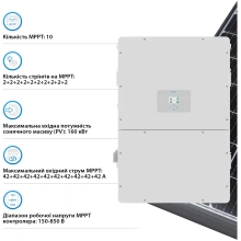 Купить Гибридный инвертор DEYE SUN-100K-SG02HP3-EU-GM10 HV-battery 100KW 10 MPPT Wi-Fi 220/380V Трехфазный (SUN-100K-SG02HP3-EU-GM10) - фото 4
