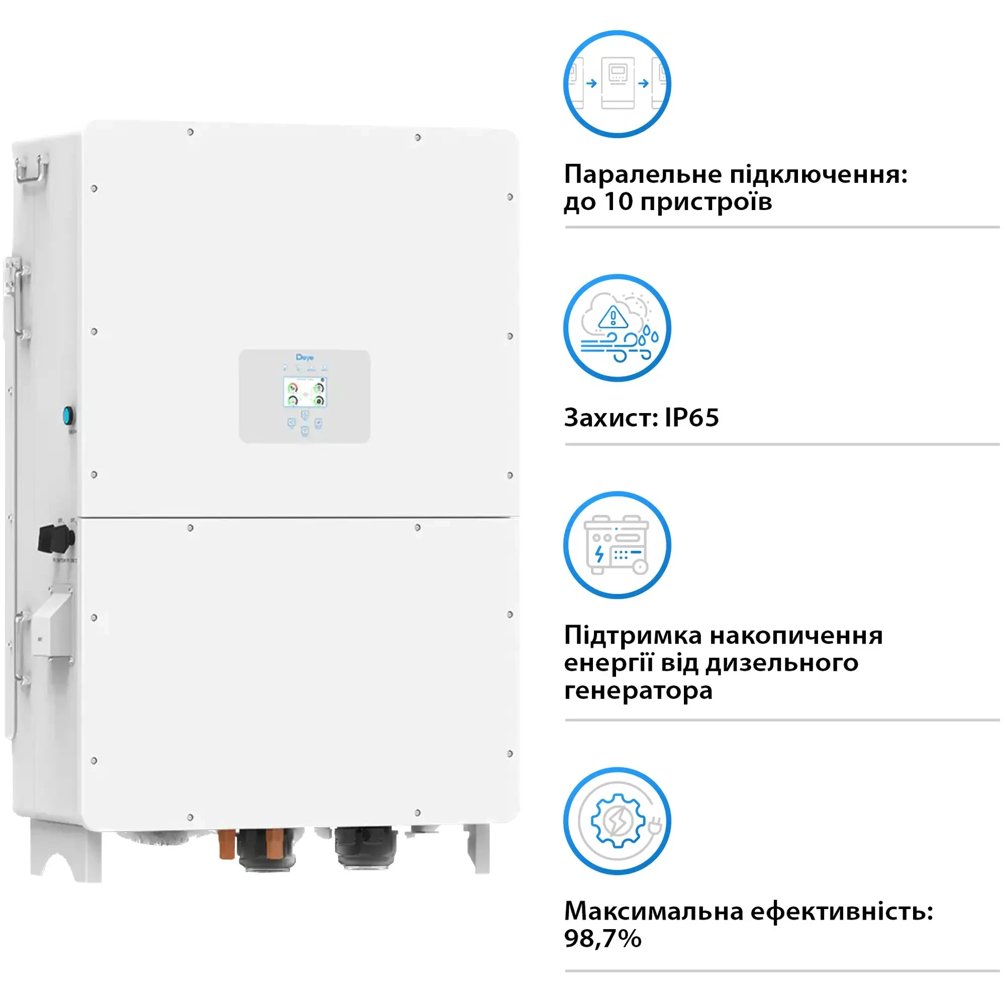 Купить Гибридный инвертор DEYE SUN-100K-SG02HP3-EU-GM10 HV-battery 100KW 10 MPPT Wi-Fi 220/380V Трехфазный (SUN-100K-SG02HP3-EU-GM10) - фото 5