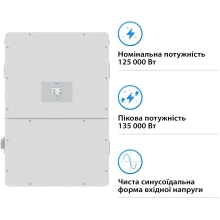 Купить Гибридный инвертор DEYE SUN-125K-SG02HP3-EU-GM10 HV-battery 125KW 10 MPPT Wi-Fi 220/380V Трехфазный (SUN-125K-SG02HP3-EU-GM10) - фото 3