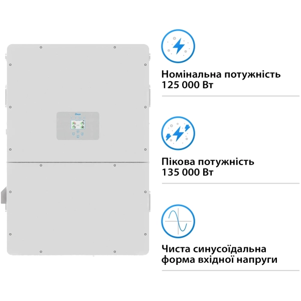Купить Гибридный инвертор DEYE SUN-125K-SG02HP3-EU-GM10 HV-battery 125KW 10 MPPT Wi-Fi 220/380V Трехфазный (SUN-125K-SG02HP3-EU-GM10) - фото 3