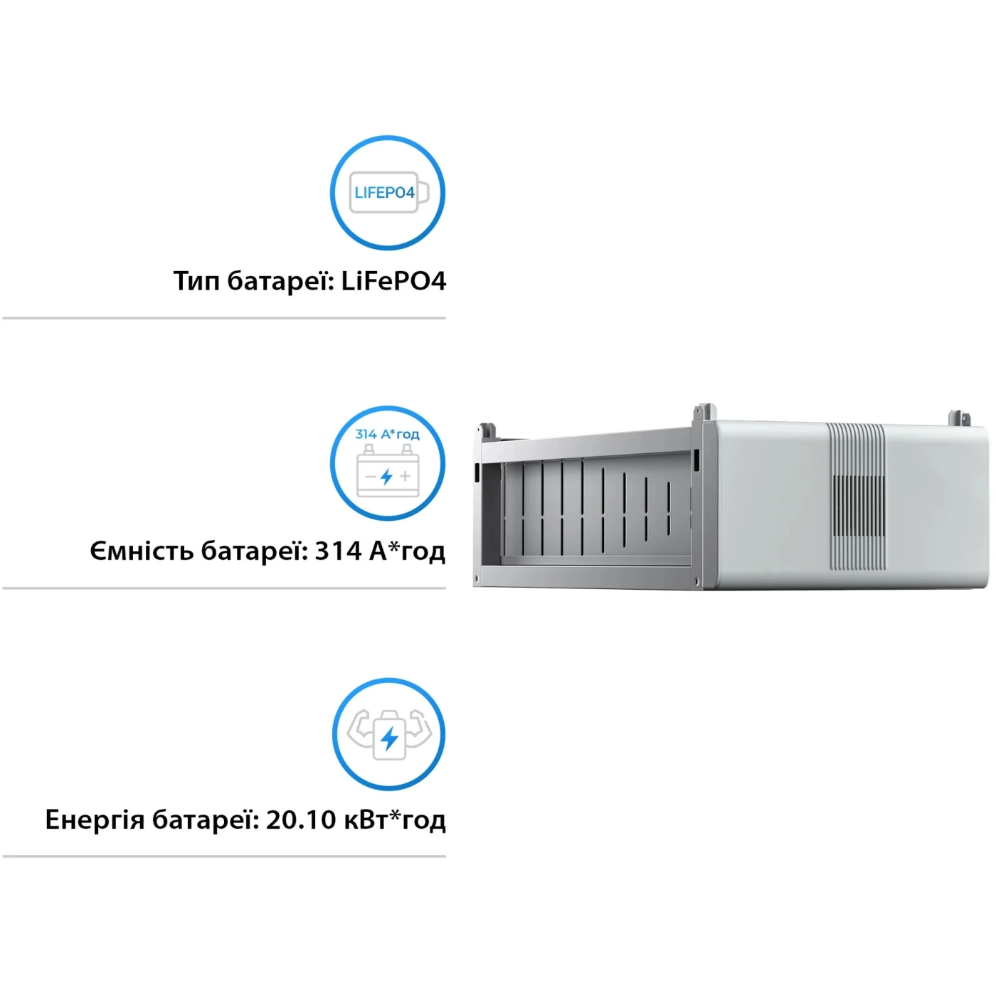Купити Акумуляторна батарея Solis FlexCore-ID 20kWh 64V 314Ah LiFePO4 (FlexCore-ID-BAT20kWh) - фото 3