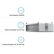 Купити Акумуляторна батарея Solis FlexCore-ID 20kWh 64V 314Ah LiFePO4 (FlexCore-ID-BAT20kWh) - фото 3
