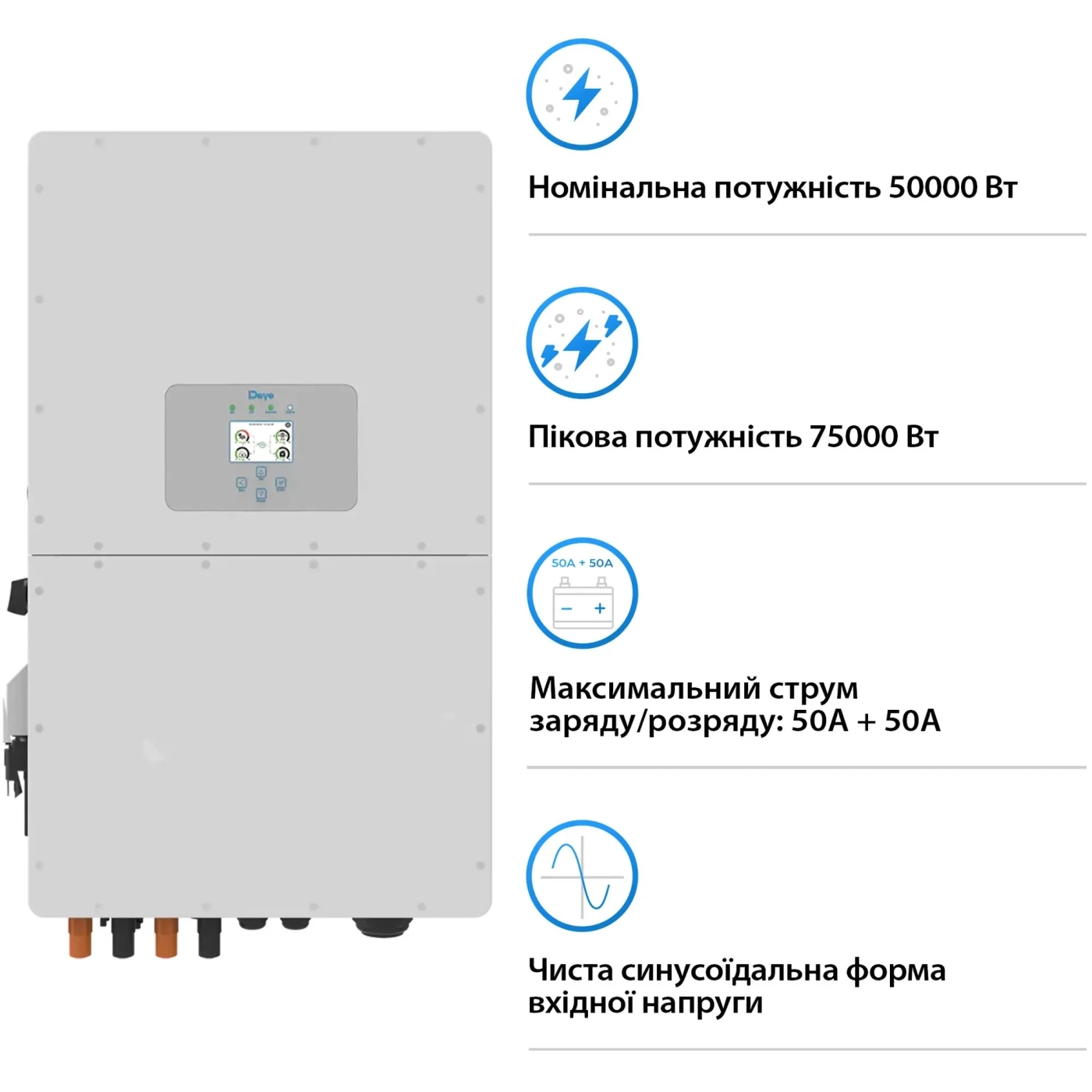 Купити Система зберігання енергії DEYE SV-3DE50K1-HGS128K1-1 50kW 128.6kWh 1BAT LiFePO4 ≥10000 циклів - фото 3