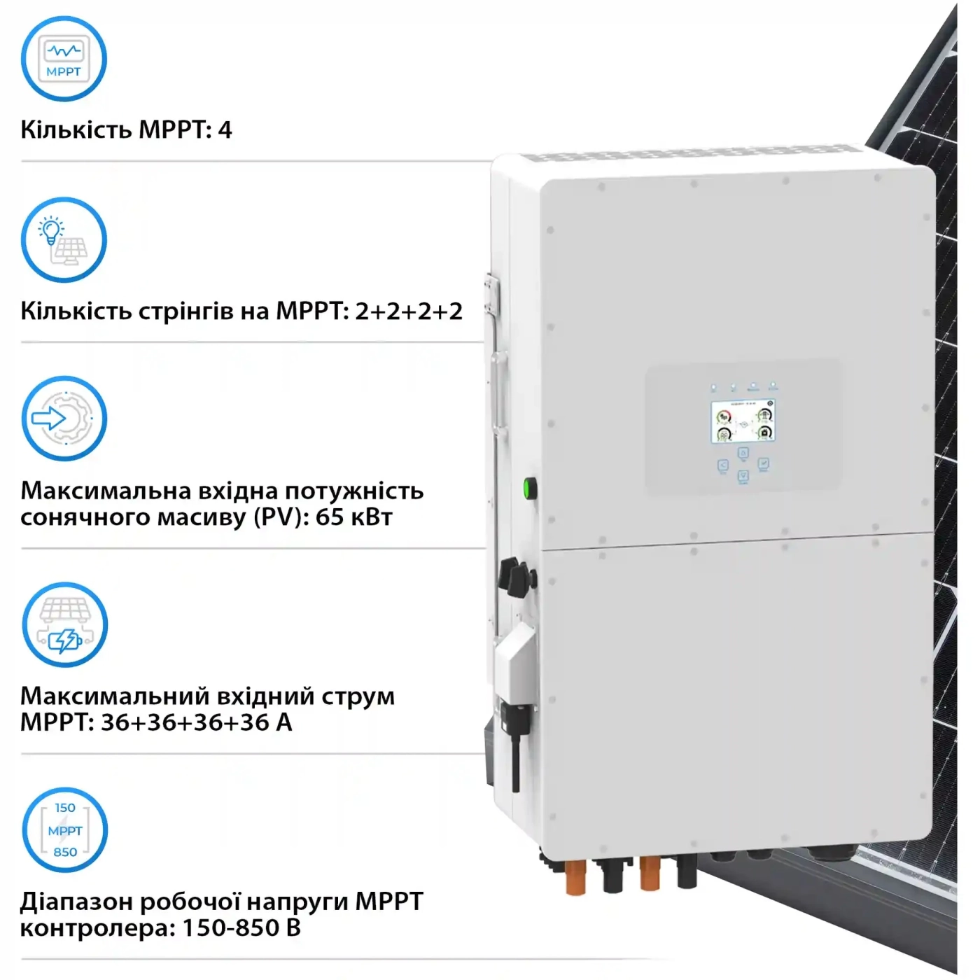 Купити Система зберігання енергії DEYE SV-3DE50K1-HGS144K1-1 50kW 144.7kWh 1BAT LiFePO4 ≥10000 циклів - фото 4