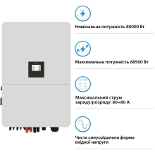 Купить Система хранения энергии DEYE SV-3DE80K1-HGS160K1-1 80kW 160.8kWh 1BAT LiFePO4 ≥10000 циклов - фото 3