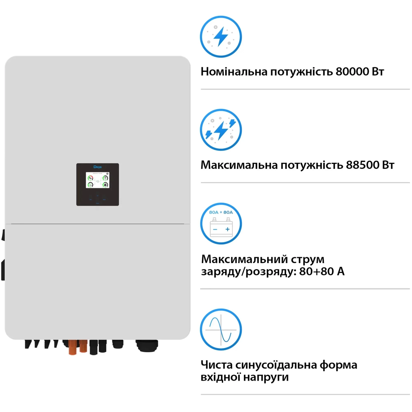 Купить Система хранения энергии DEYE SV-3DE80K1-HGS192K1-1 80kW 192.9kWh 1BAT LiFePO4 ≥10000 циклов - фото 3