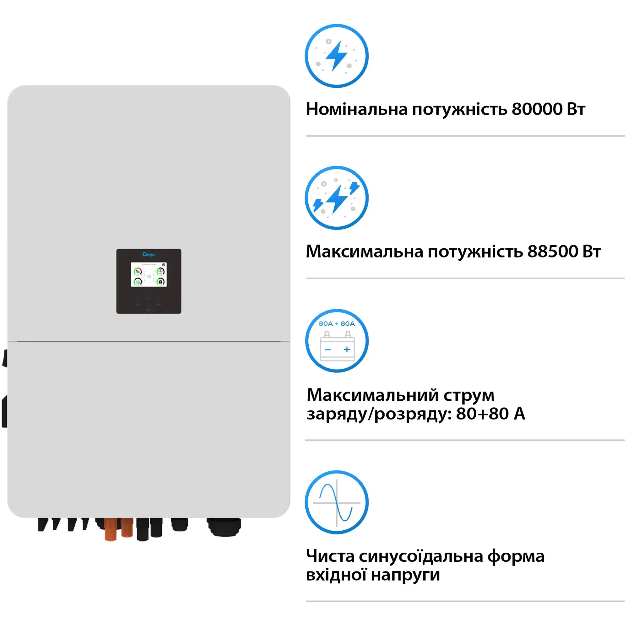 Купить Система хранения энергии DEYE SV-3DE80K1-HGS192K1-1 80kW 192.9kWh 1BAT LiFePO4 ≥10000 циклов - фото 3