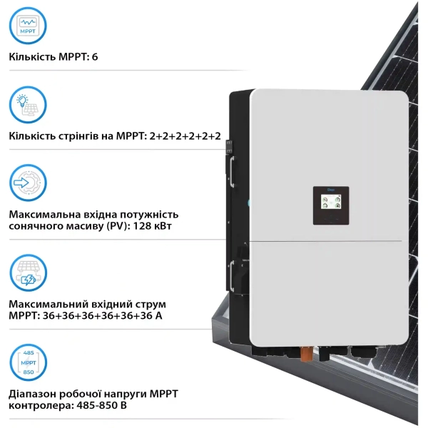 Купить Система хранения энергии DEYE SV-3DE80K1-HGS192K1-1 80kW 192.9kWh 1BAT LiFePO4 ≥10000 циклов - фото 4